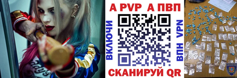 Сколько стоит Катайск Конопля Alpha PVP ОМГ ОМГ ссылки Псилоцибиновые грибы COCAIN Мефедрон