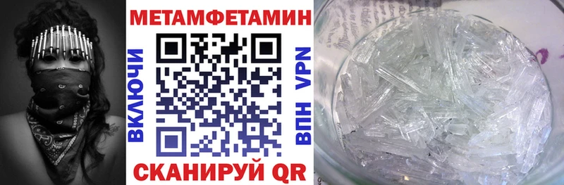 hydra зеркало  Катайск  АМФЕТАМИН 98% 