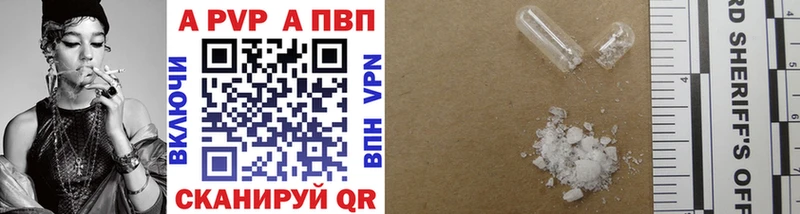цена   Катайск  Alpha PVP мука 