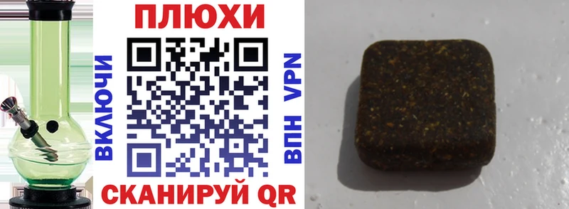 Гашиш 40% ТГК  Катайск 