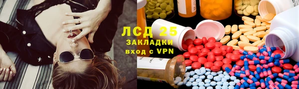 PSILOCYBIN Алексин