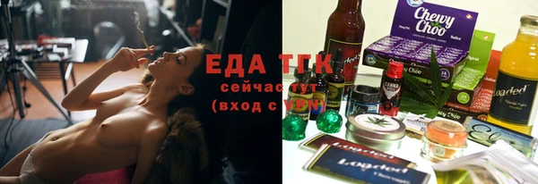 марихуана Алексеевка