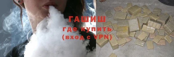 МДМА Абинск