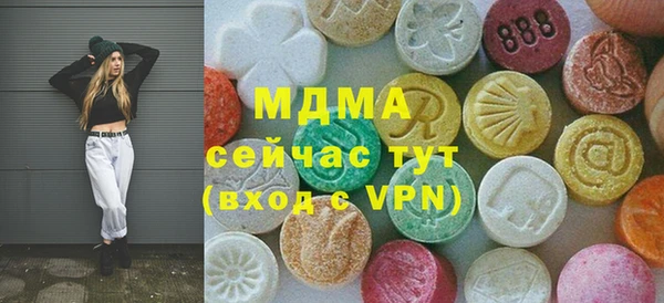 MDMA Алзамай