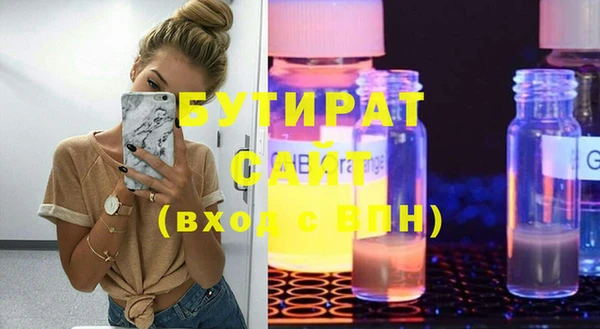 таблы Абдулино