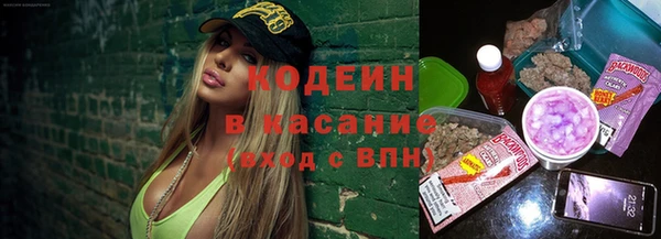 прущие грибы Россошь