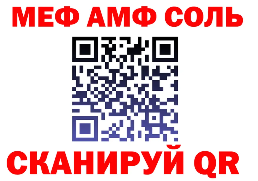 Кетамин VHQ зеркало это mega Катайск
