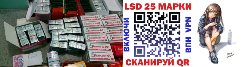 LSD-25 экстази кислота  Катайск 