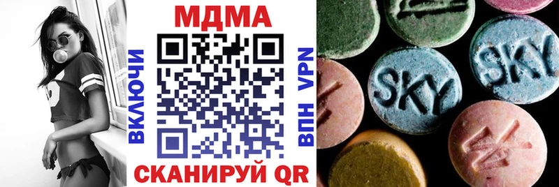 MDMA crystal сколько стоит Катайск