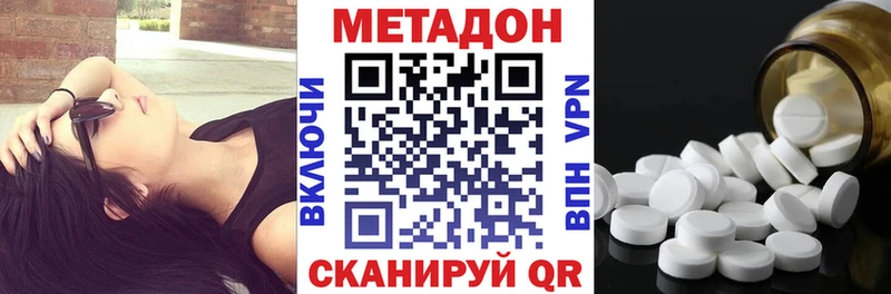 Метадон мёд  сколько стоит  Катайск 